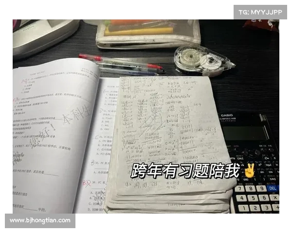 逆袭之路:从平凡到非凡的成长与奋斗 逆袭之路:从平凡到非凡的成长与奋斗