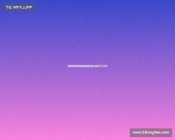 里尔正式签约皇家贝蒂斯边后卫罗曼佩罗 合同至2028年 里尔正式签约皇家贝蒂斯边后卫罗曼佩罗 合同至2028年