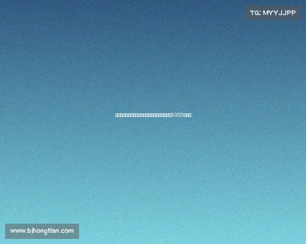 米兰与曼联达成协议租借霍伊伦买断条款总价可达5000万欧元