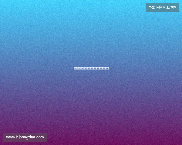 阿根廷波兰后裔球员名字由登记问题引发的趣味故事