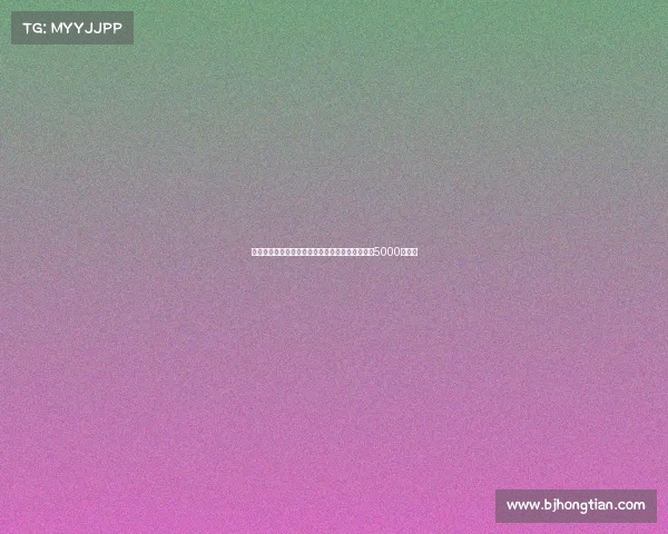 米兰与曼联达成协议租借霍伊伦买断条款总价可达5000万欧元